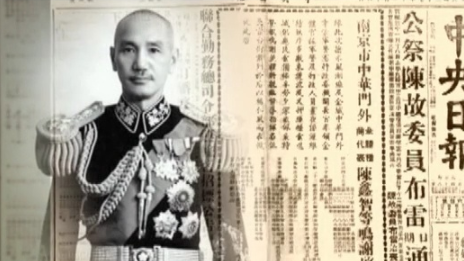 北归·1949：翁文灏“回家”