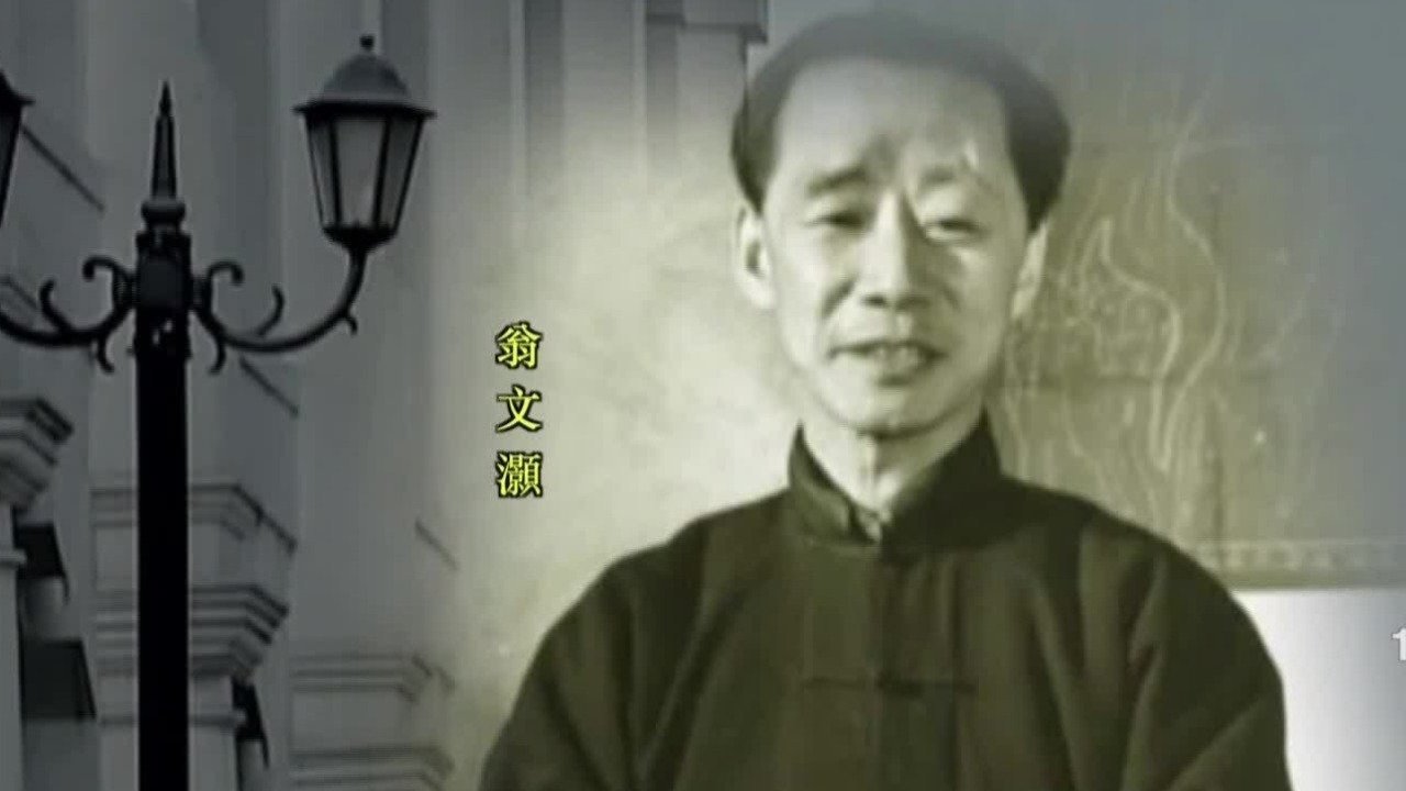 1949年翁文灏远走他乡，他那颗期盼回家的心备受煎熬