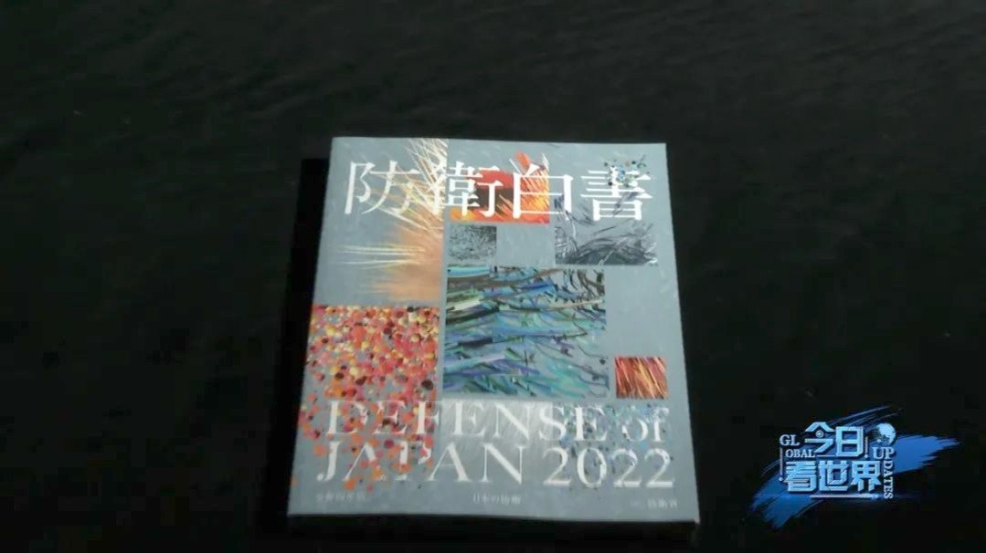 日本频繁炒作所谓“中国威胁”意图谋求“核共享”，或将引发“核武狂潮”