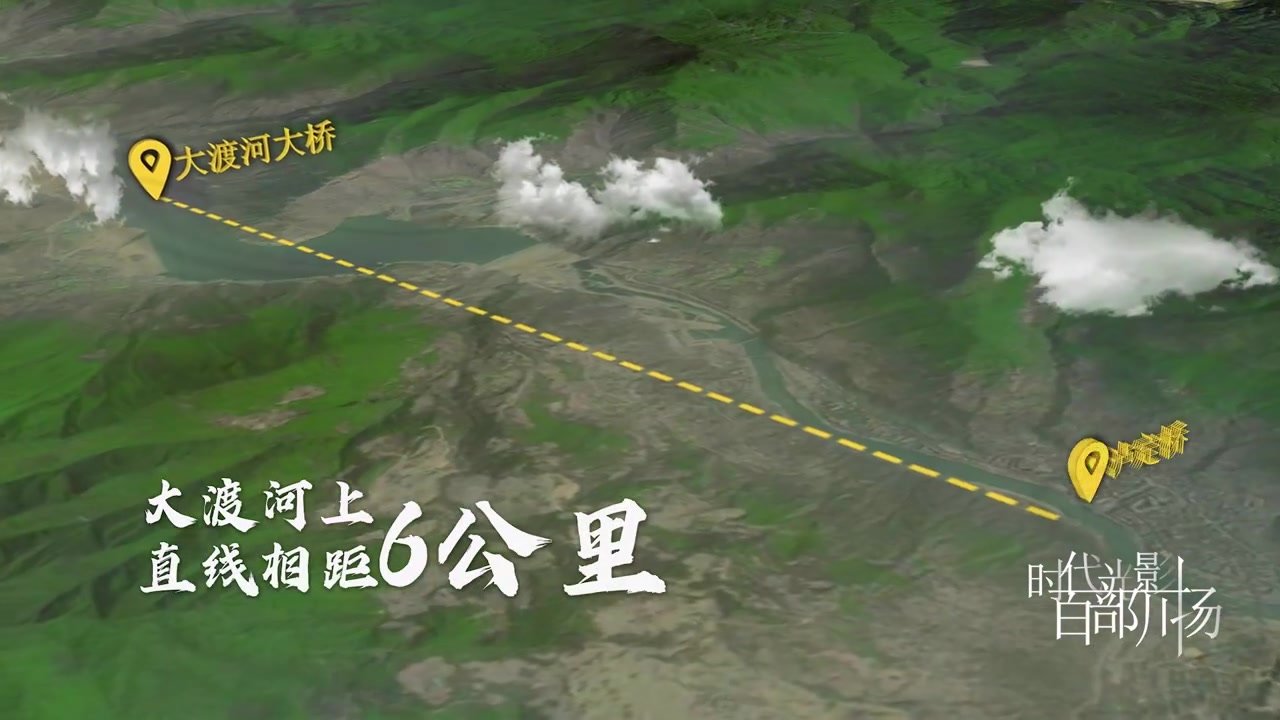 《大渡桥横续传奇》｜“时代光影 百部川扬”文旅之乐优秀参赛作品