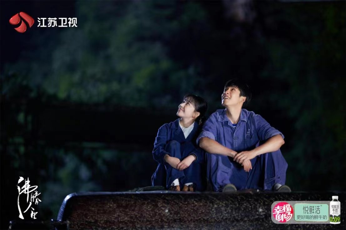 《沸腾人生》剧照 阚清子与韩东君分别饰演沈夏与艾长安