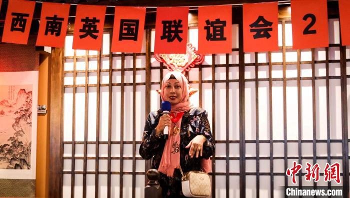 英国伦敦Camden地区副市长Nazma Rahman致辞 主办方供图