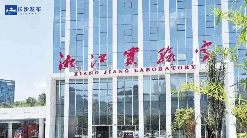 重磅！长沙加入“人工智能”国家队！
