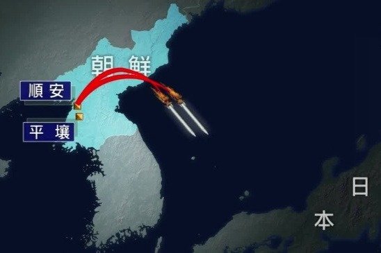 朝鲜试射导弹5年来首次飞越日本 岸田政府紧急开会