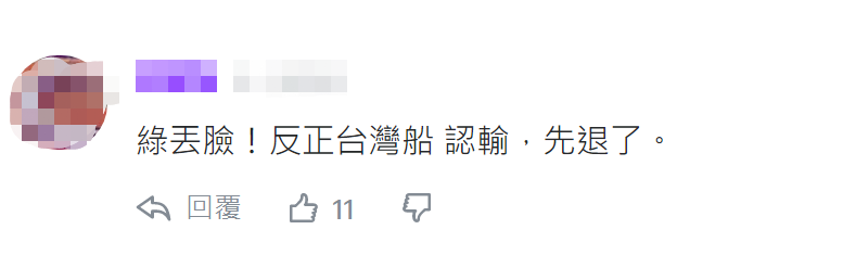 台媒曝:日本舰船骚扰台湾船只,双方对峙10小时