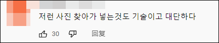 尴尬!韩国建军节宣传片出现中国装甲车