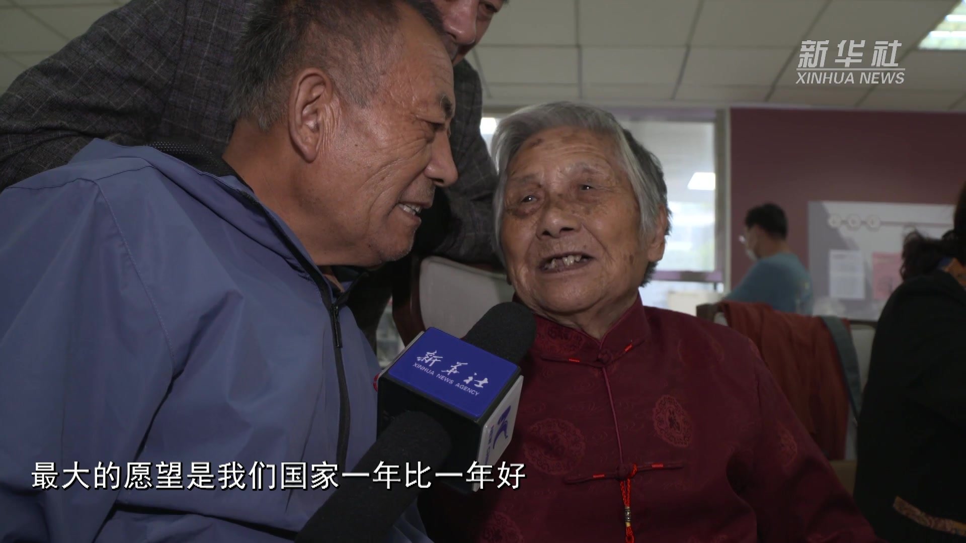 南京大屠杀幸存者老人共度重阳节