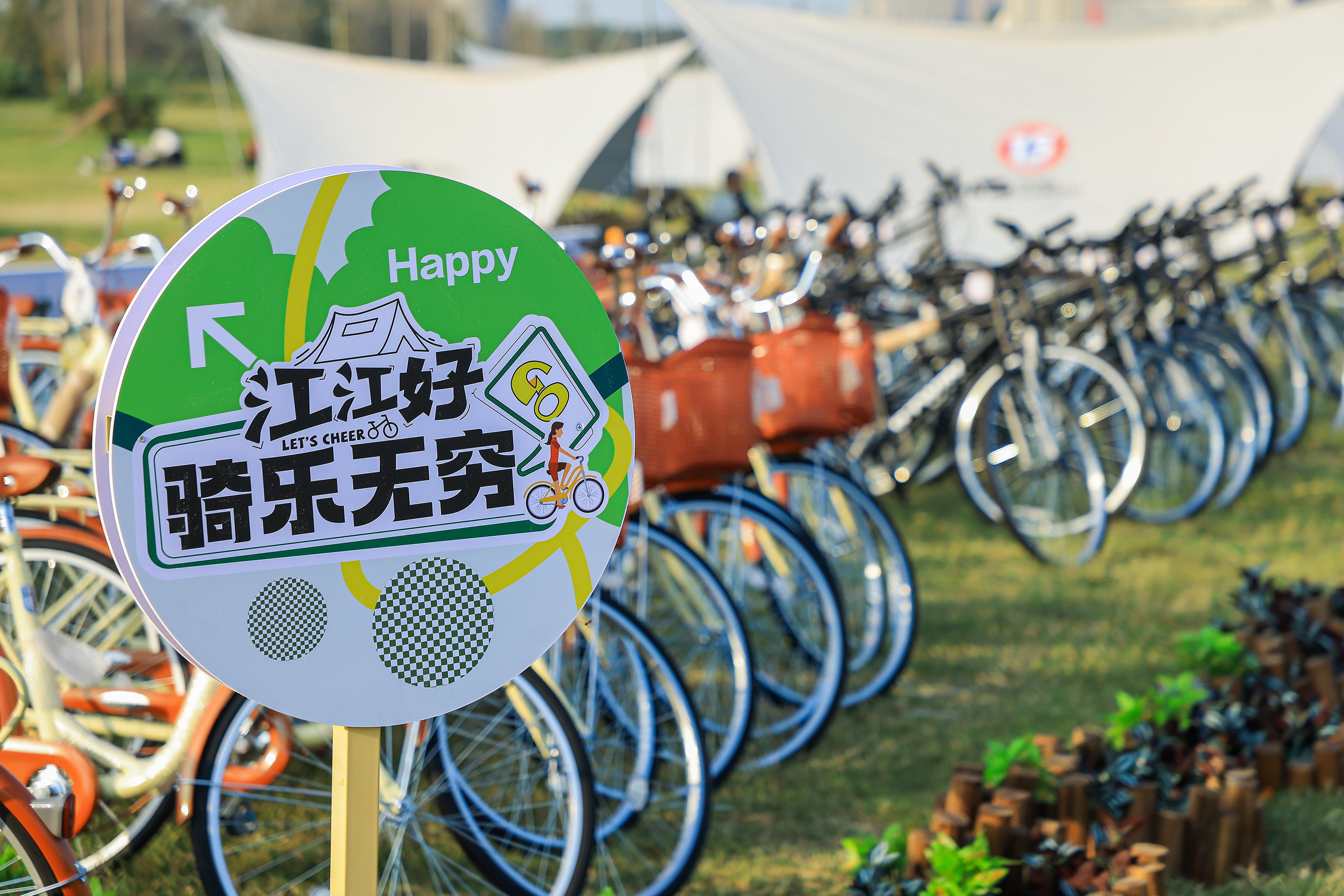 生态露营“江江好”!江心洲生态露营季承包你的国庆假期