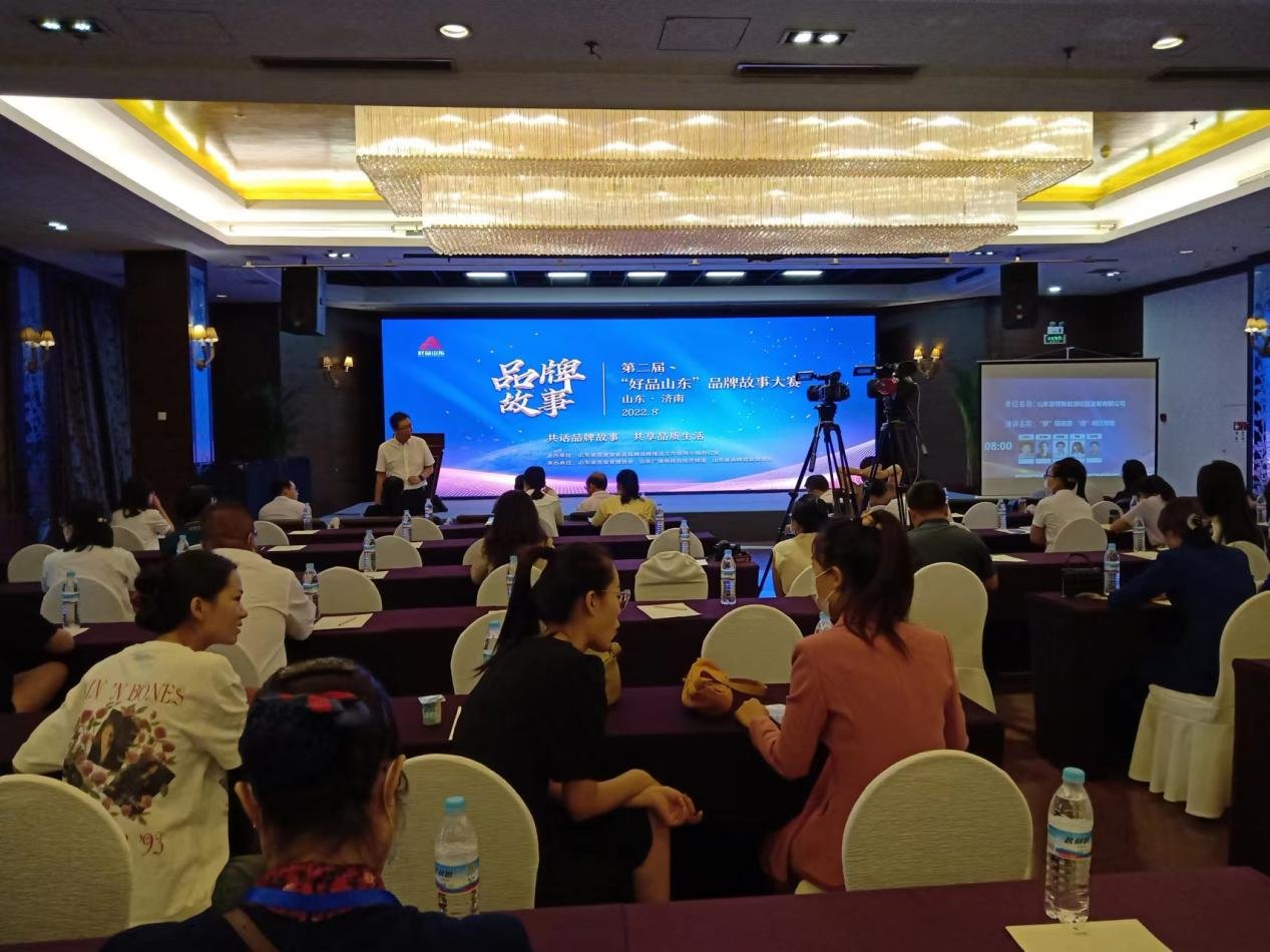 鲁昌燃油宣传短视频荣获“好品山东” 品牌故事大赛视觉类二等奖