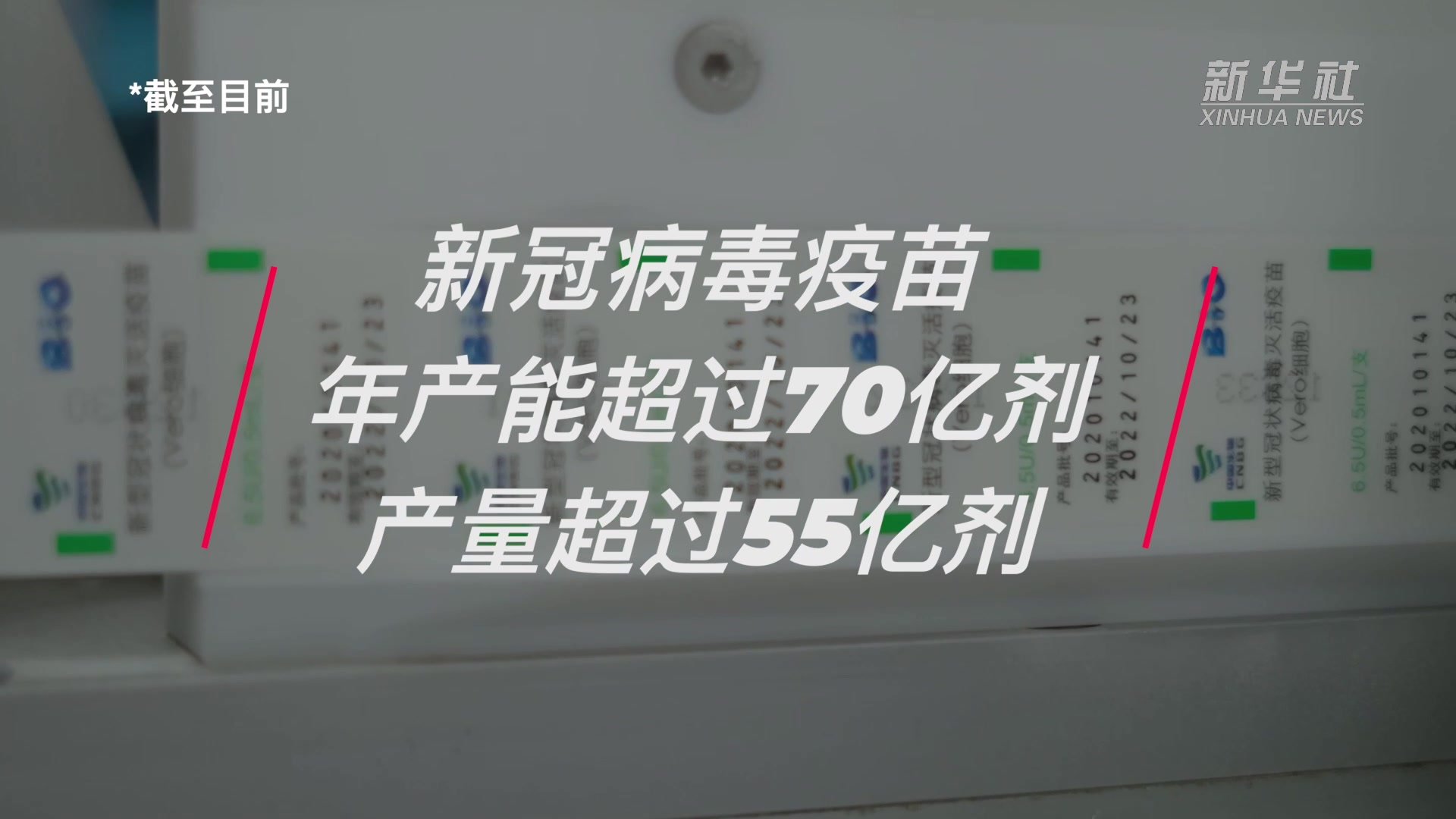 我国医疗物资供应保障能力不断增强