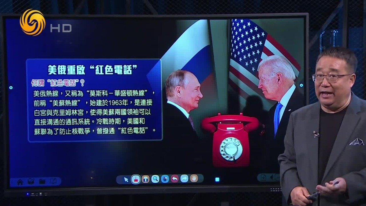 奥莱尼亚空军基地现俄战略轰炸机，核战风险升级，美俄重启“红色电话”