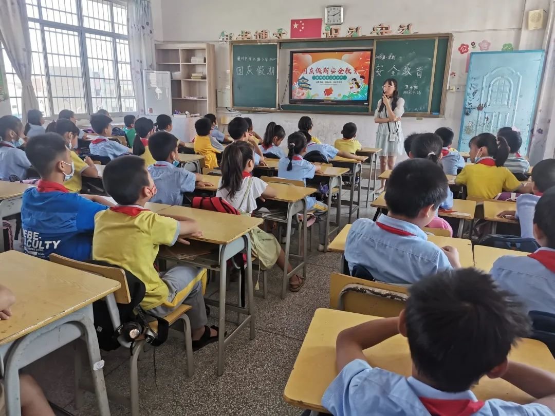赣州市香江路小学“迎国庆 开三课”活动