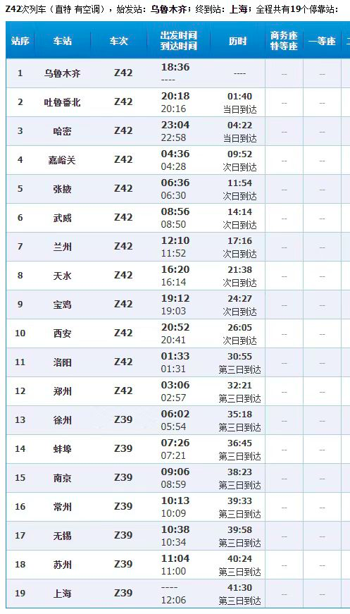 图片来源：南通日报