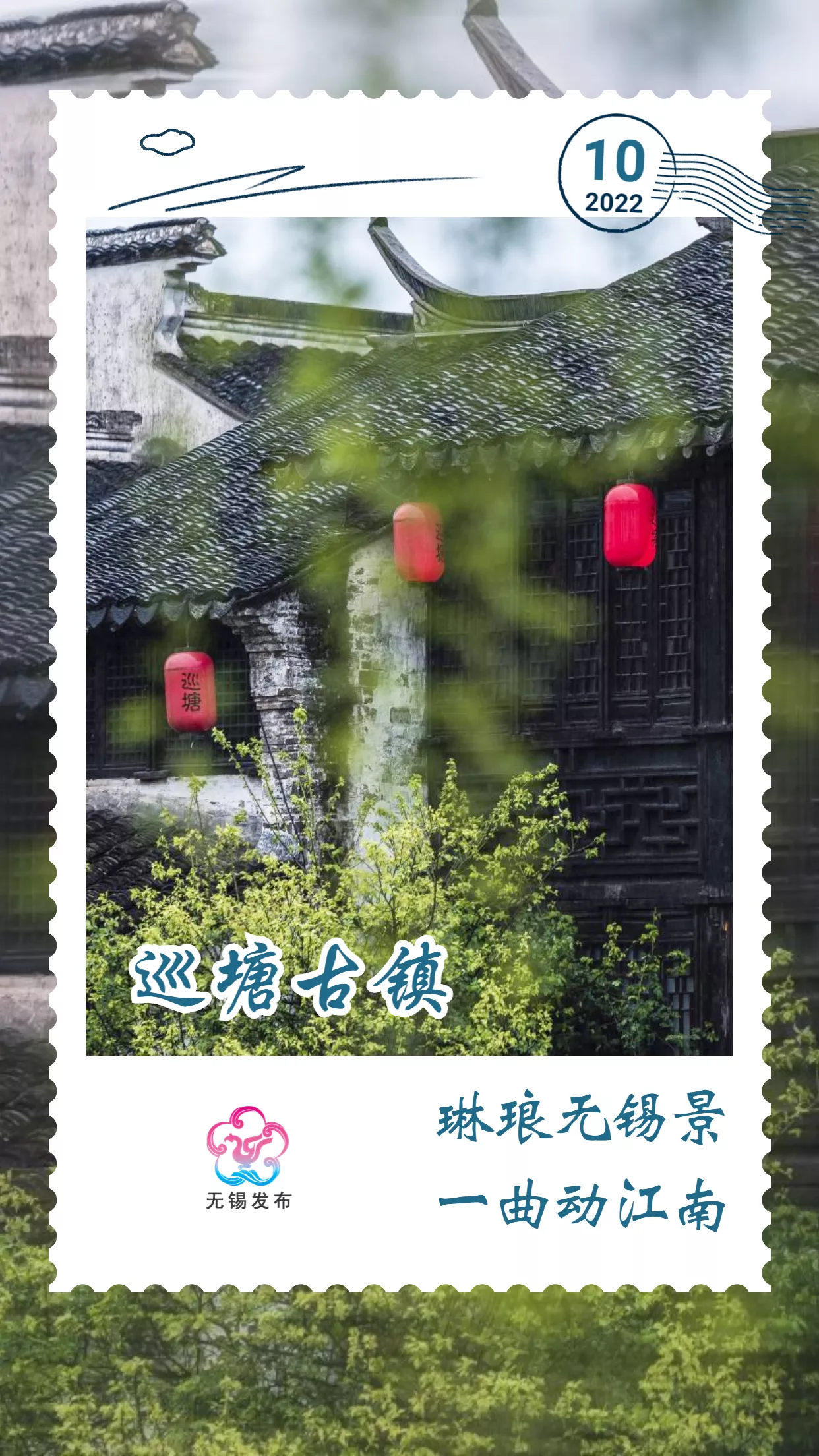 伍子胥为抵御越王勾践进攻而开挖元塘,巡塘,梁塘三条横河,巡塘古镇便