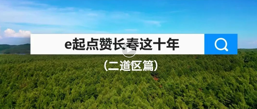 点击图片 观看视频