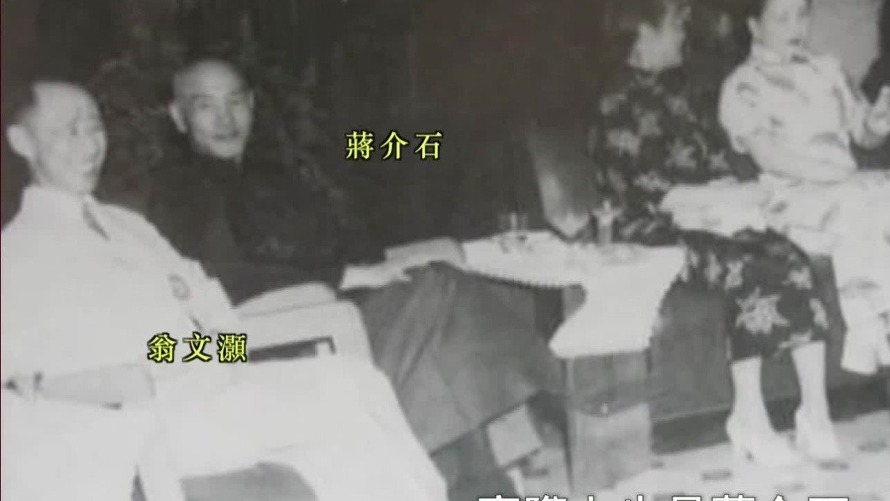 1948年翁文灏推动了金融改革，但他的努力只剩下了被“千夫所指”的金圆券