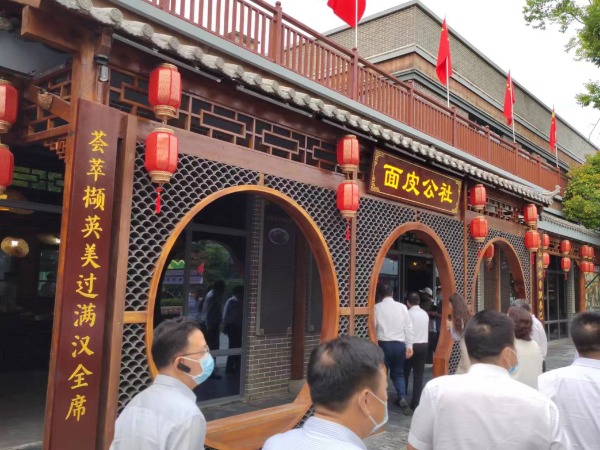 微信图片_20221001142129