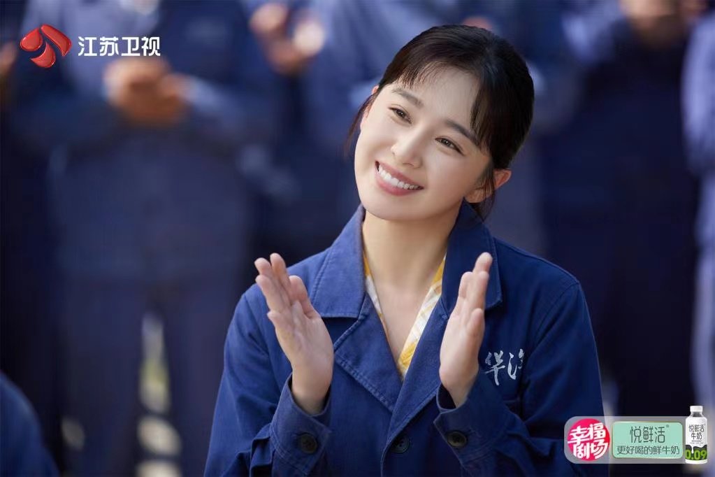 《沸腾人生》剧照&nbsp; 阚清子饰演沈夏