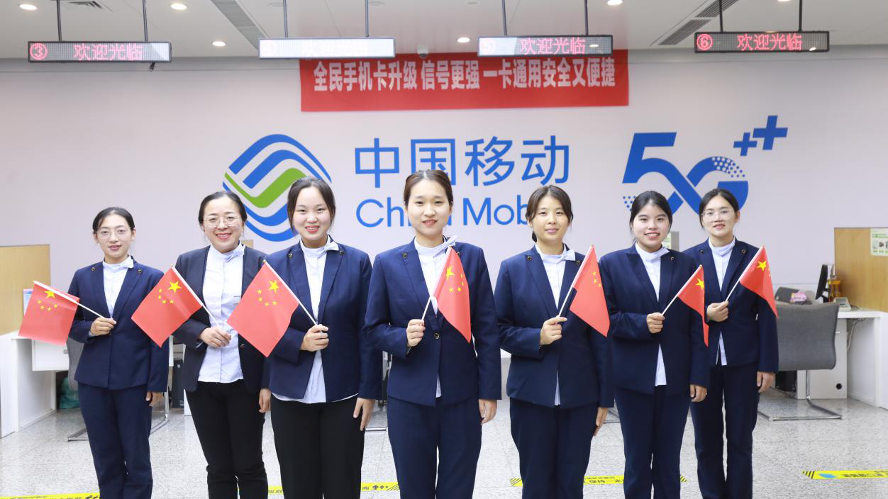 盐城移动盐开分公司开展“喜迎二十大”主题系列活动