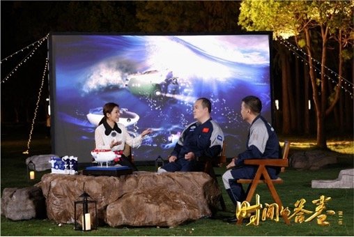 《工夫的答卷》第二季定档 讲述典范人物与时期同业的追梦故事