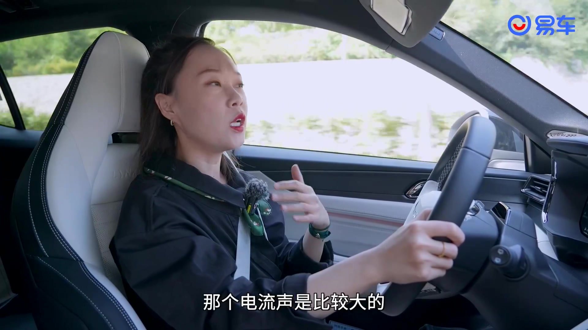 车机快油耗省 领克01EM-P有多能打？