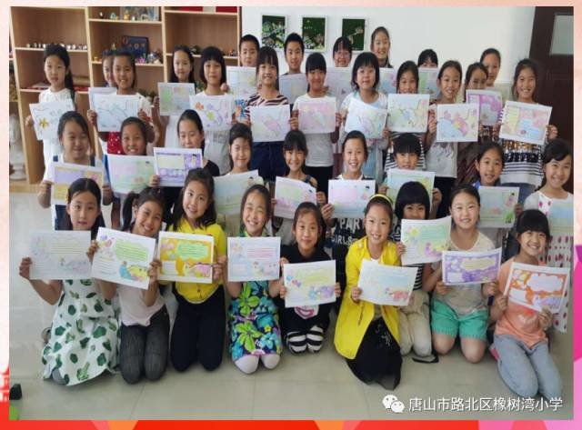 唐山市路北区橡树湾小学:推崇文明行为,培养文明学生