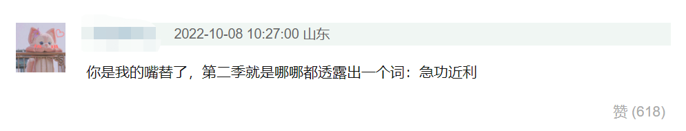 男友来了一年一度喜剧大赛_喜剧大赛苗圃_2013喜剧幽默大赛