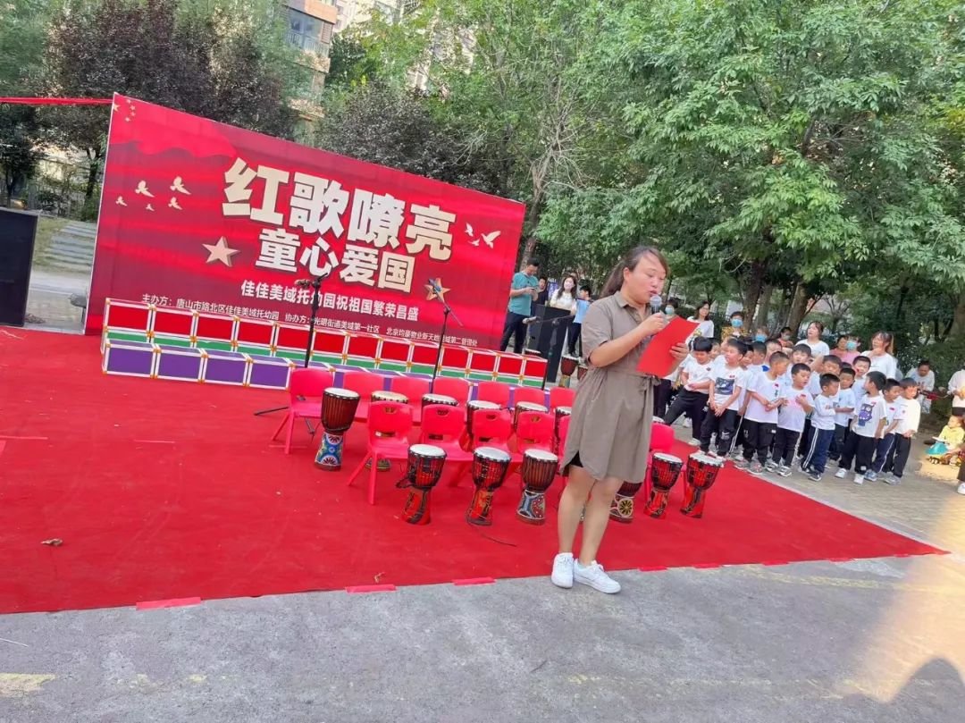 唐山市路北区开展“童心向党&middot;唱支红歌给党听”主题活动