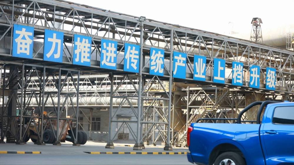 “中国铜城”点绿成金 十年“去污”实现多彩嬗变