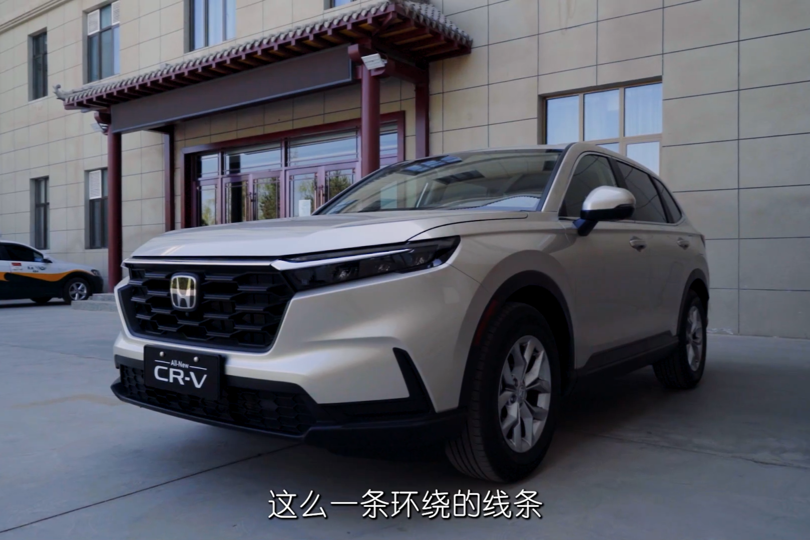 全新一代CR-V：精致感全面提升，空间是最大亮点