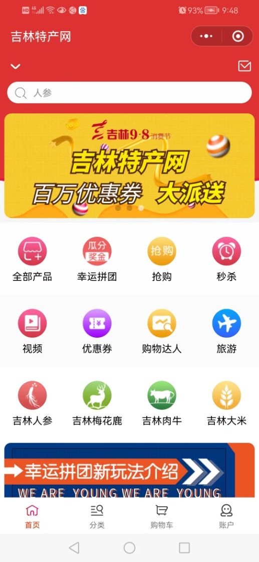 有机黑豆油：开启健康烹饪新篇章