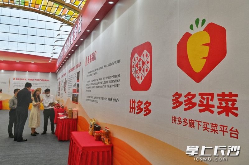 △9月23日，四川成都举行丰收节庆祝活动，全国最大农产品上行平台拼多多亮相场馆核心区。 沙棘摄