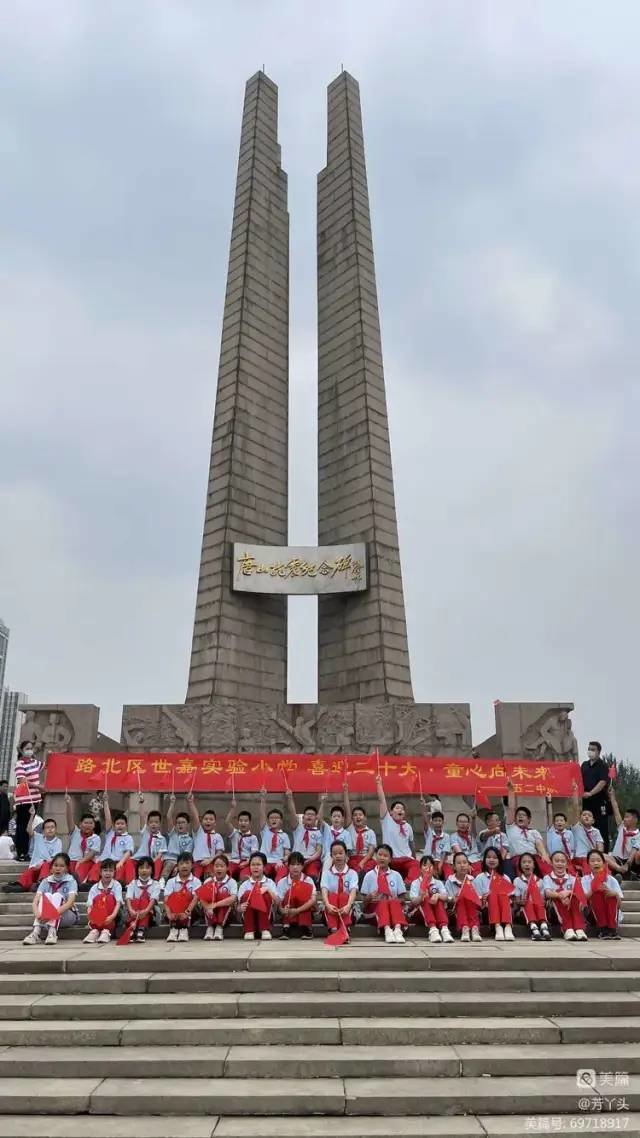 唐山市路北区：开展“喜迎二十大 童心向未来”主题活动