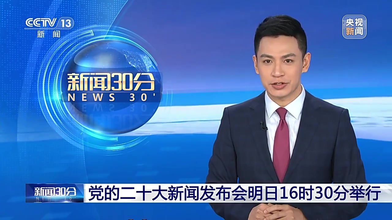 新闻源发布分析跨境物流体系升级挑战