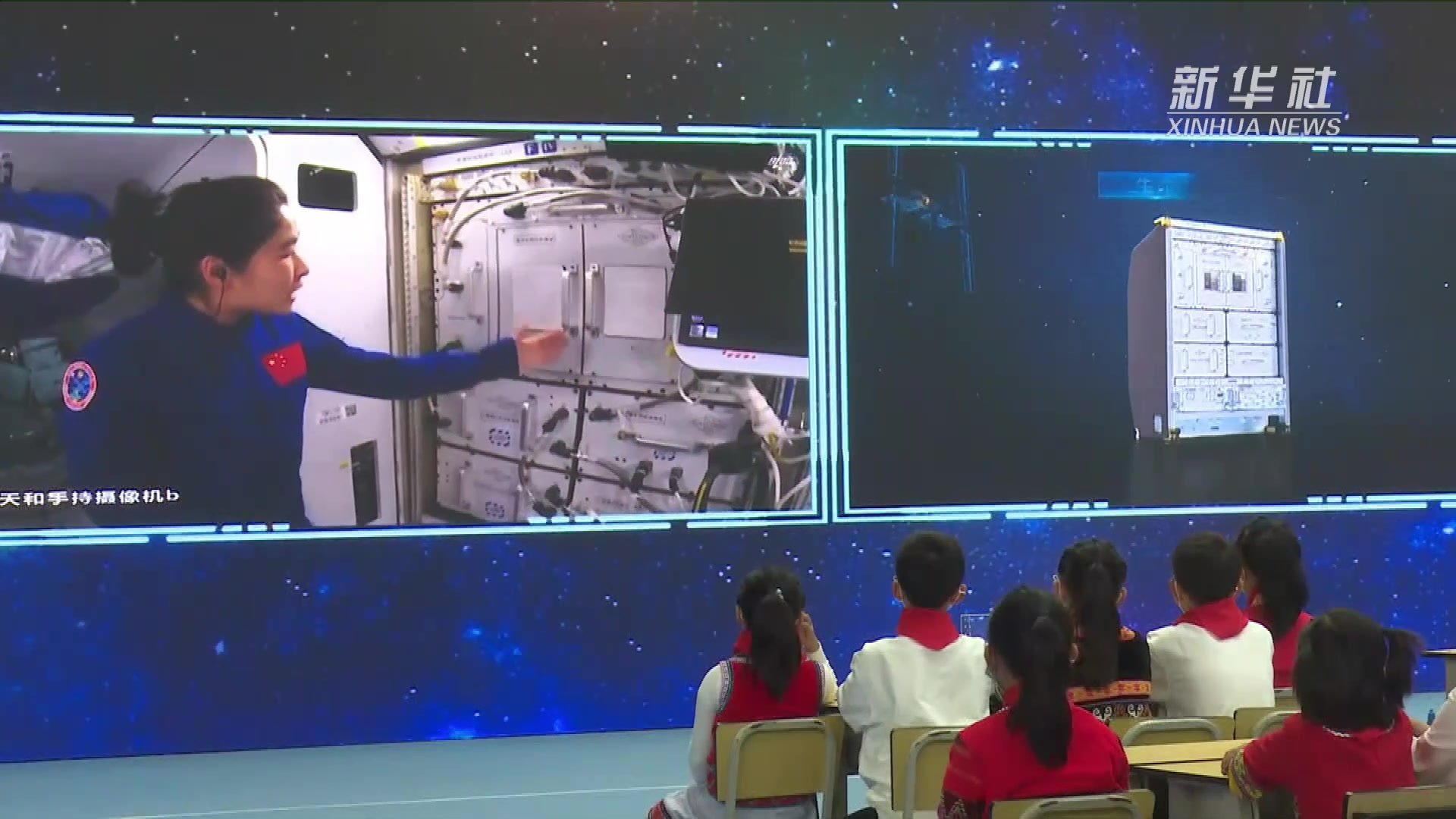 5位载人航天代表讲述“飞天逐梦”，空间站建造阶段大幕将拉开-新闻频道-和讯网
