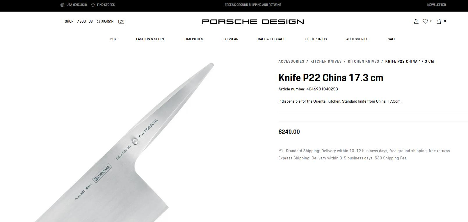 保时捷也卖菜刀？可能不是你想的那样_凤凰网