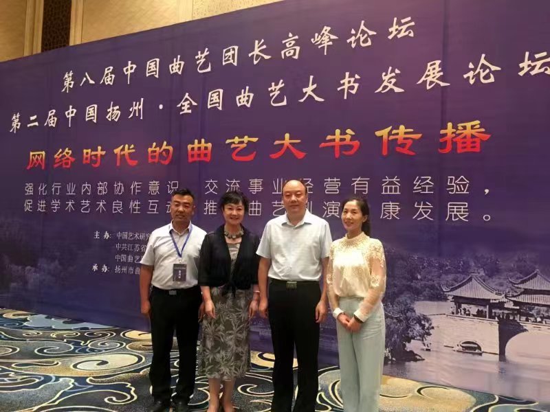 幸福徐州路，文化进万家，徐州曲艺家协会这样演绎新时代文明实践