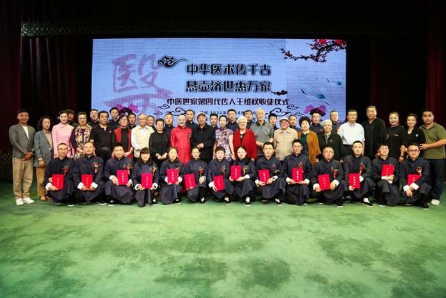 中华医术传千古 悬壶济世惠万家——中医世家第四代传人王维权收徒仪式在并举行(图4)