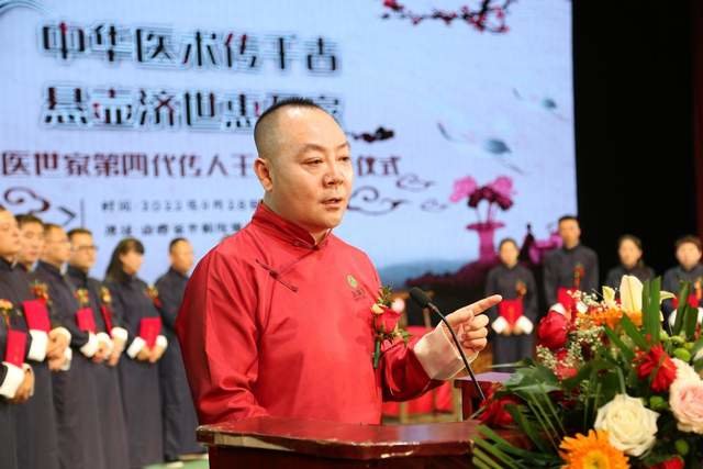 中华医术传千古 悬壶济世惠万家——中医世家第四代传人王维权收徒仪式在并举行(图2)