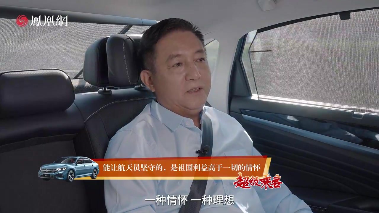 潘占春：将来我们一定会建设成为航天强国