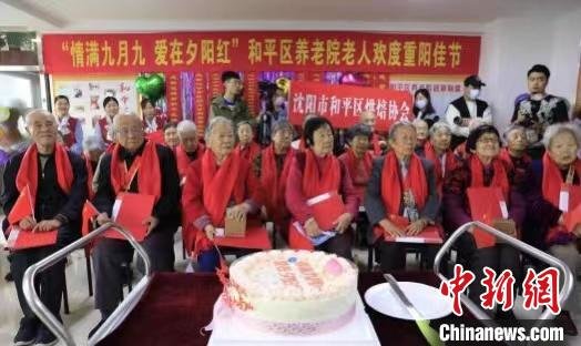辽宁省财政筹措资金超2.7亿元支持养老服务体系建设