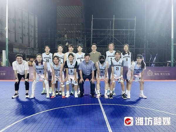 潍坊这群业余女篮队员与教练等合影。