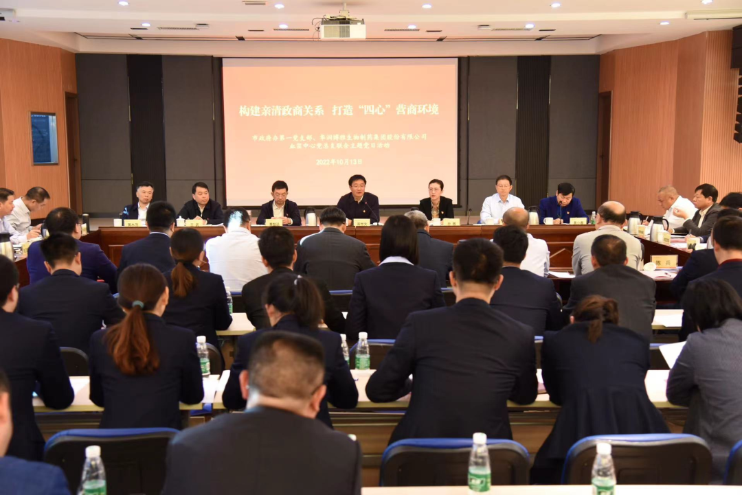 高世文参加主题党日活动：加快构建“亲清”新型政商关系凤凰网江西_凤凰网