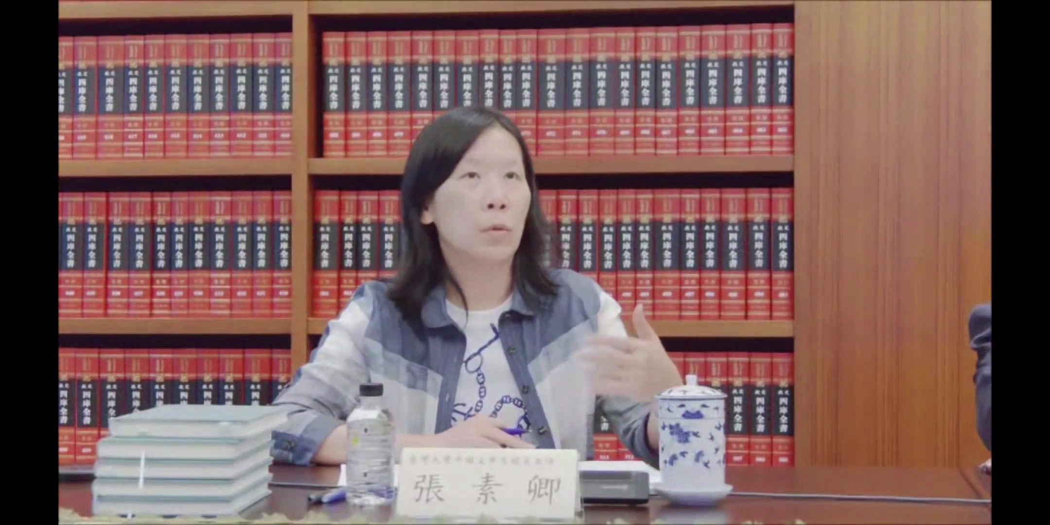 台湾大学中文系教授张素卿：注释在古籍研究中的地位与意义——以《史记》为主