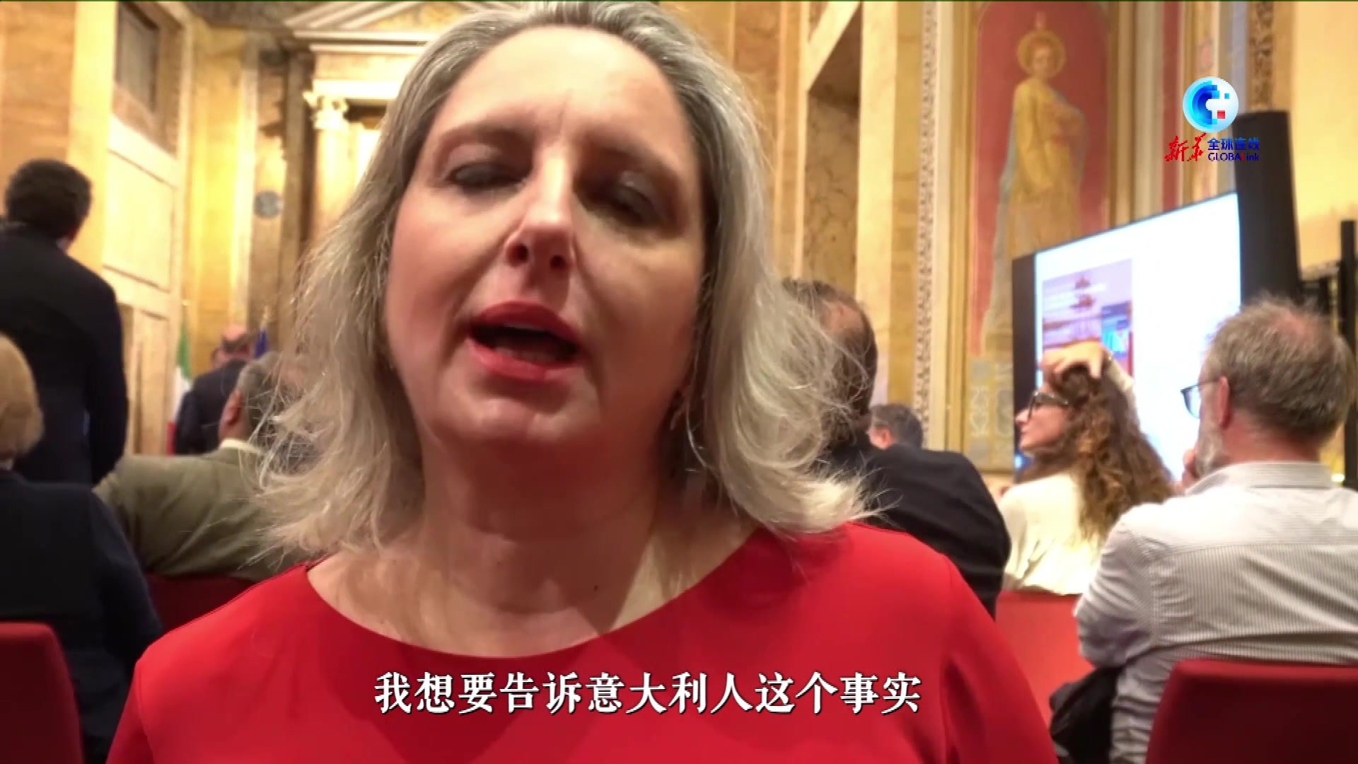全球连线｜意大利汉学家新书发布会在罗马举行