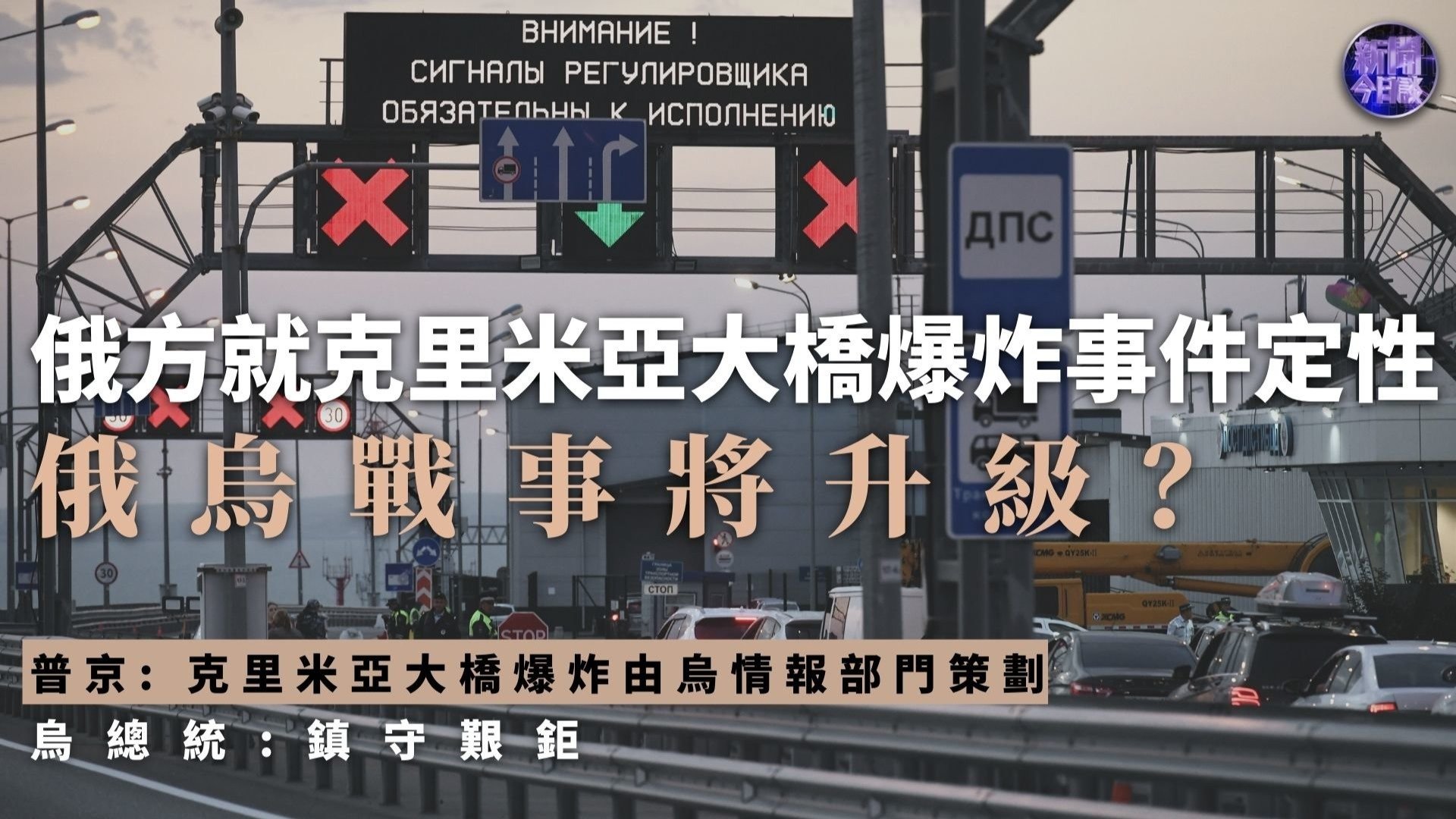 俄乌冲突霸榜热搜，战事升级殃及跨境电商卖家?如何避险风险化解危机?