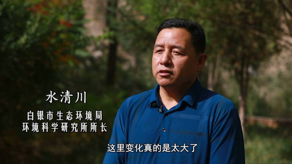 “中国铜城”点绿成金 十年“去污”实现多彩嬗变