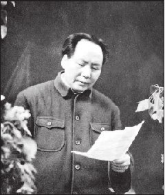 毛泽东在七大上作政治报告