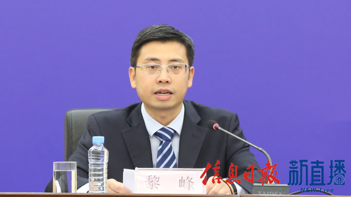 省委宣传部对外新闻处处长黎峰(文颖 摄)