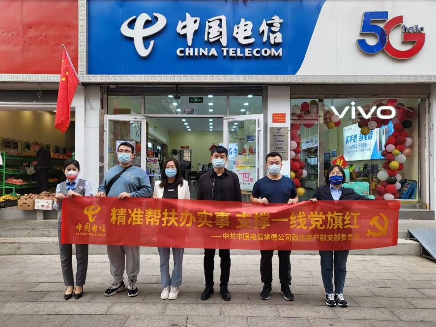 助力营销发展 精准支撑